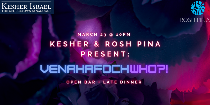 Banner Image for Kesher + Rosh Pina Present: VenahafochWHO?!