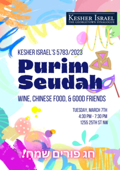 Banner Image for The Annual Kesher Israel Purim Seudah